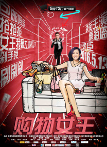 国产午夜精品久久久久九九